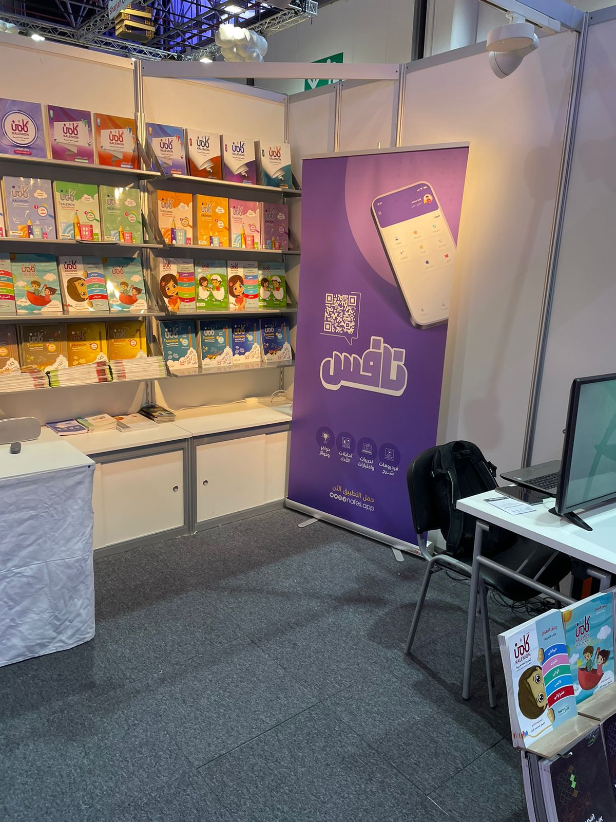 Kalemon الأخبار | Kalemon Website